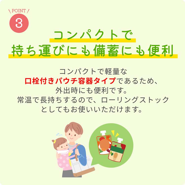 森永乳業 はじめてのベビーフード 3種アソート ( 70g×18個 )/ 森永