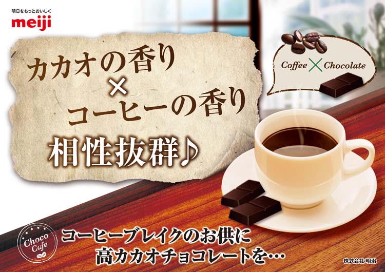 チョコレート効果 カカオ95％ 大容量ボックス ( 800g )/ おやつ お菓子