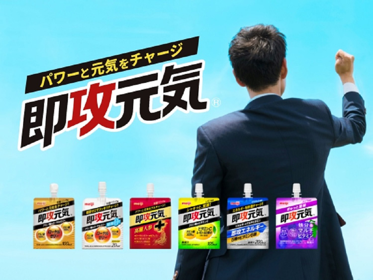 即攻元気ゼリー エネルギー＆マルチビタミン マスカット風味 ( 180g*36