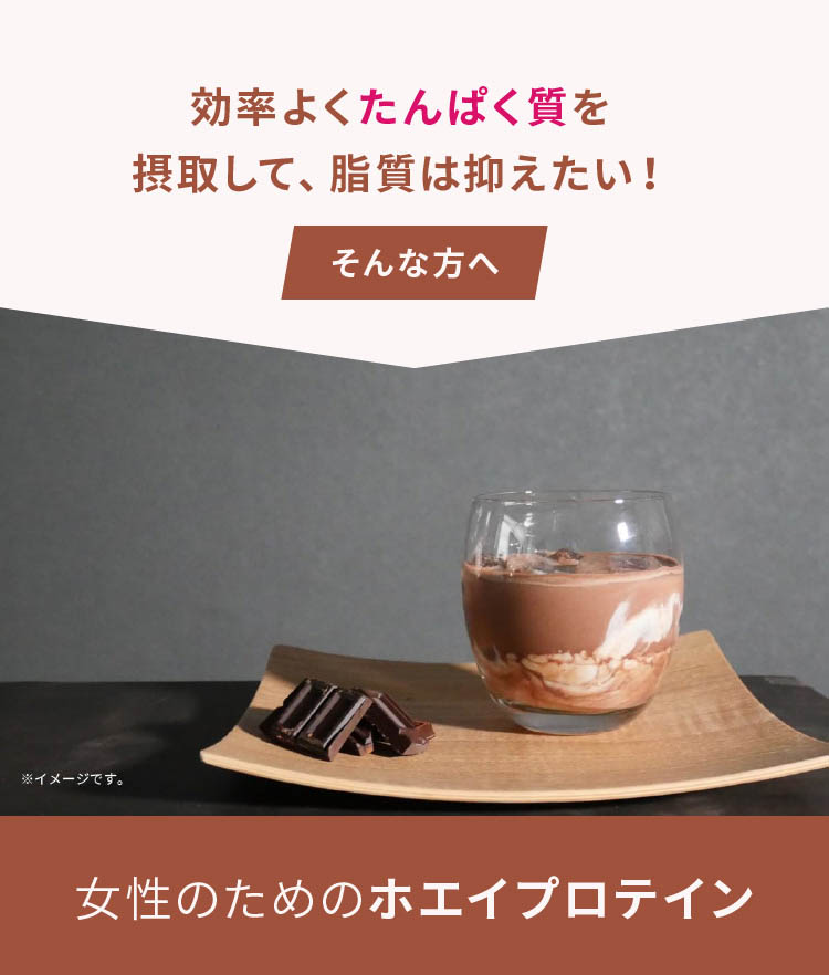 ザバス ホエイプロテイン100 マルチビタミン＆ミネラル ミルク