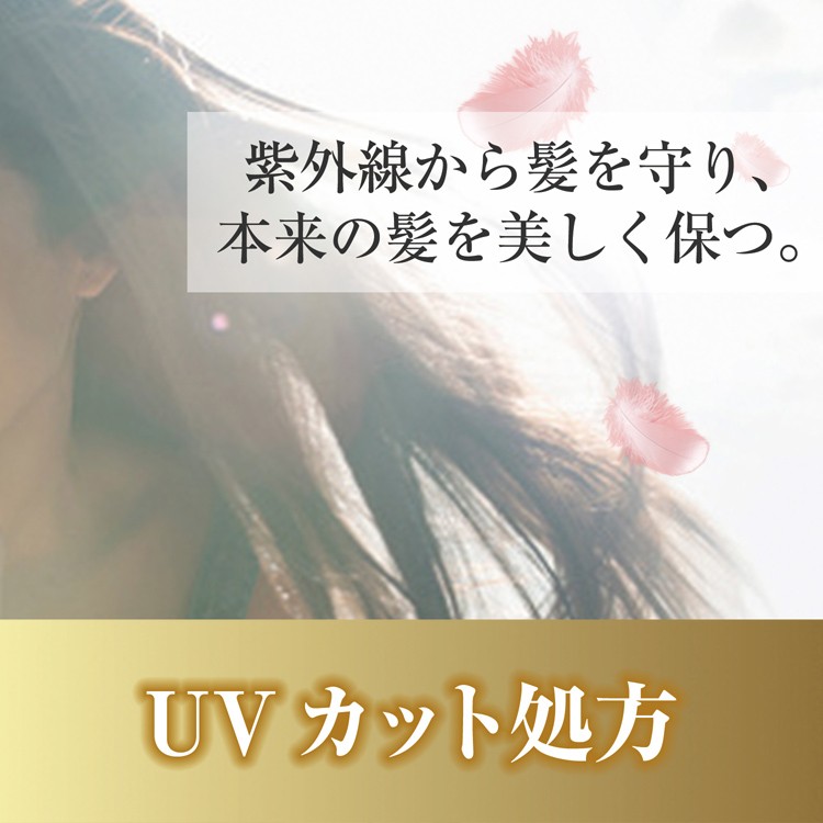 ルシードエル オイルトリートメント ＃シャイニーヘアウォーター