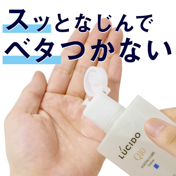 ルシード 薬用トータルケア化粧水 ( 110ml )/ ルシード(LUCIDO) :4902806107296:爽快ドラッグ - 通販 -  Yahoo!ショッピング