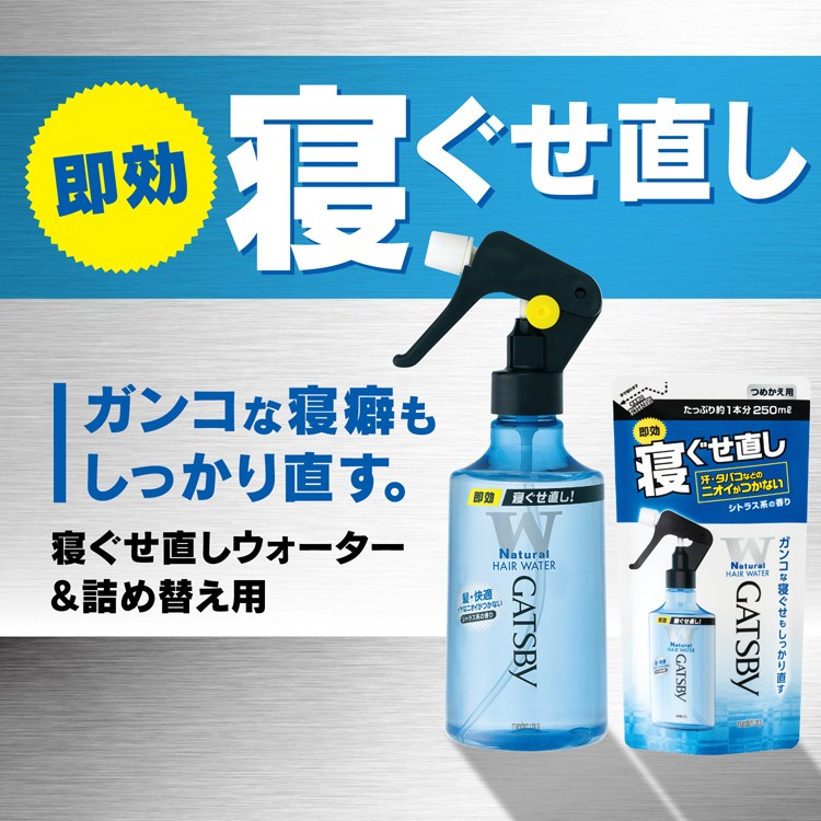 ギャツビー 寝ぐせ直しウォーター つめかえ用 特大サイズ ( 500ml )/ GATSBY(ギャツビー)