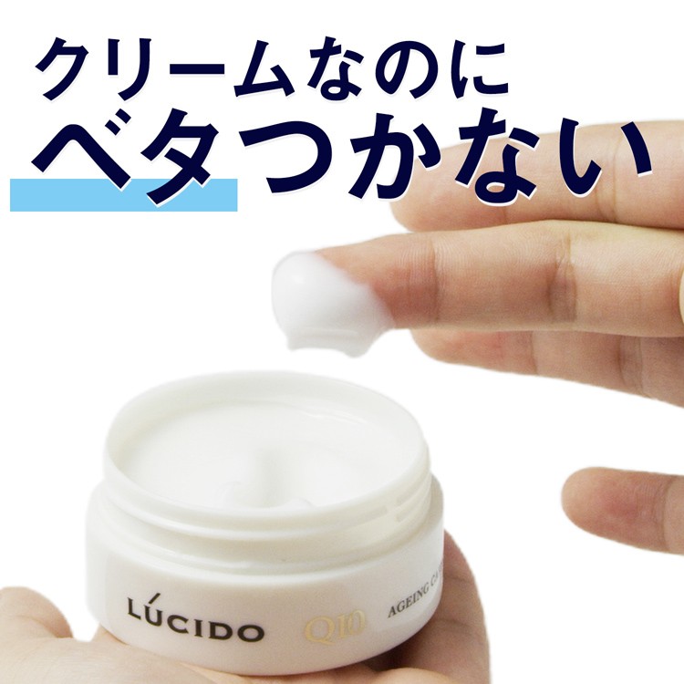 ルシード 薬用トータルケアクリーム ( 50g )/ ルシード(LUCIDO) :4902806107449:爽快ドラッグ - 通販 -  Yahoo!ショッピング