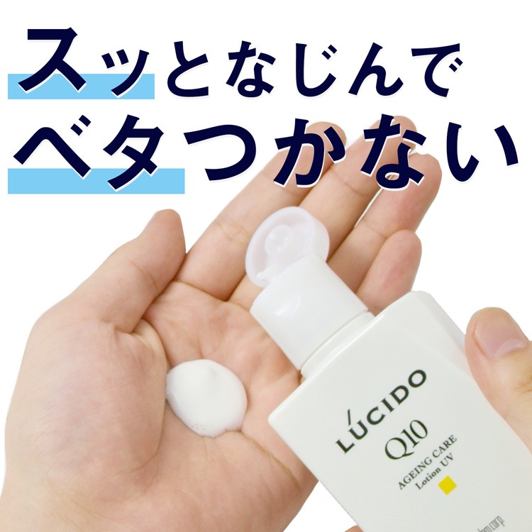 ルシード 薬用UVブロック化粧水 ( 100ml )/ ルシード(LUCIDO) :4902806107517:爽快ドラッグ - 通販 -  Yahoo!ショッピング