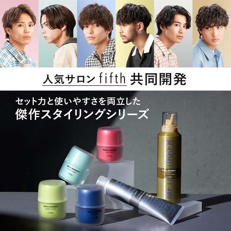 ギャツビー メタラバー ワックス ハード ( 65g )/ GATSBY(ギャツビー