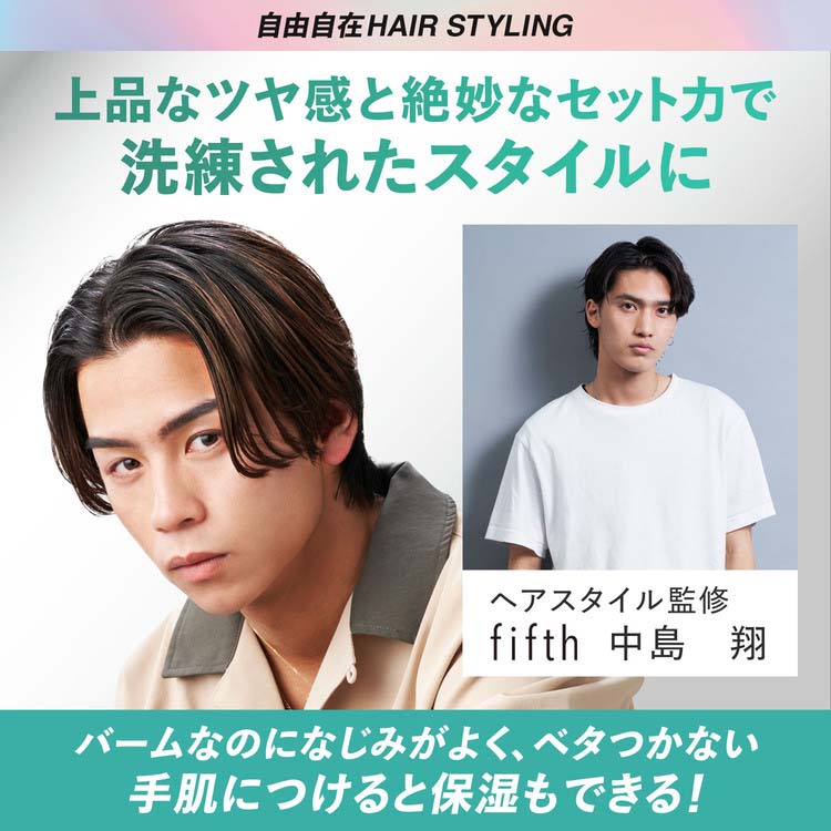 ギャツビー メタラバー バーム スマート ( 60g )/ GATSBY(ギャツビー