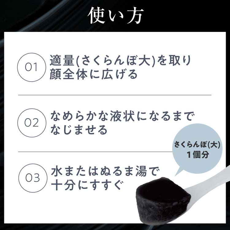 GATSBY(ギャツビー) EXディープクリアバーム 毛穴ケア 黒ずみ汚れ