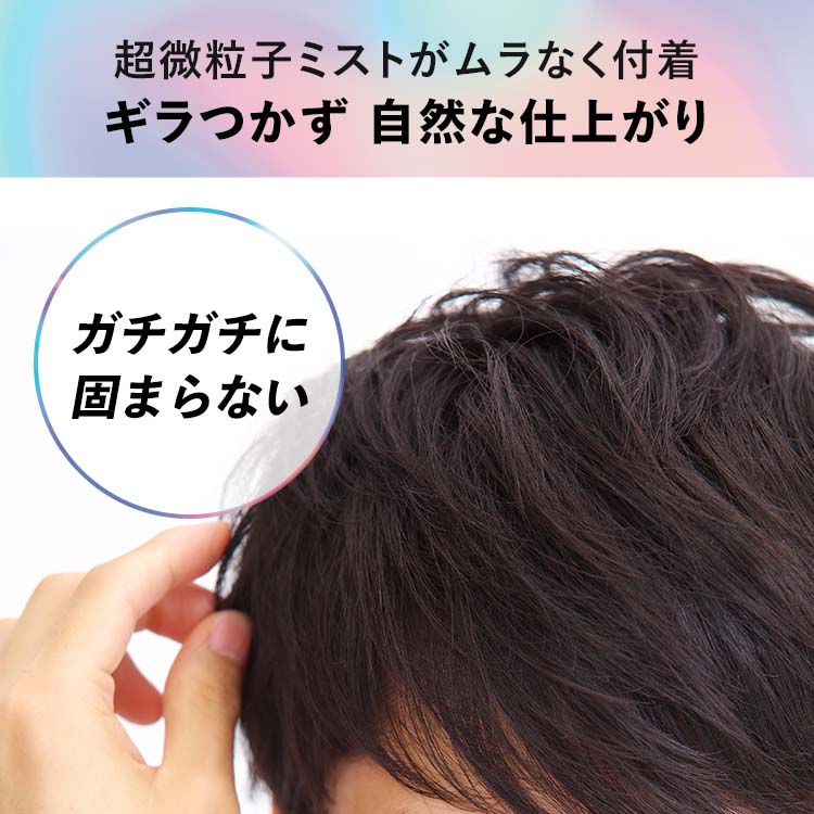 GATSBY(ギャツビー) メタラバー スプレー エクストラ ヘア