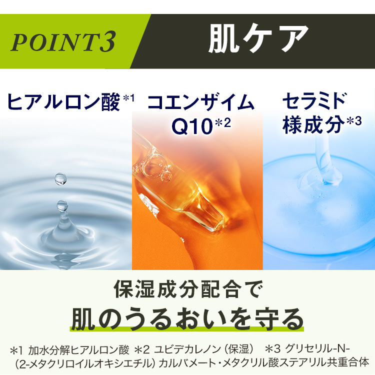 ルシード 薬用デオドラント ボディウォッシュ ノンメントール ハーバル