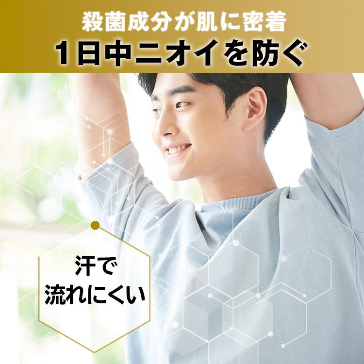 ギャツビー EXプレミアムタイプ デオドラントスプレー 無香料 ( 80g