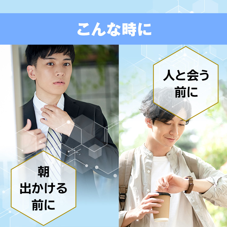 ギャツビー EXプレミアムタイプ デオドラントスプレー 無香料 ( 80g