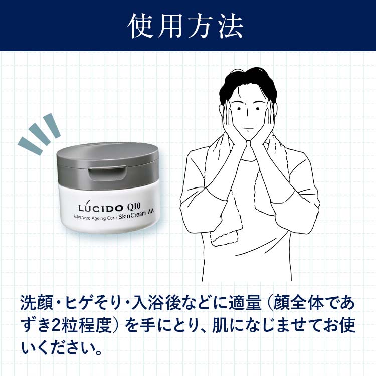 ルシード 薬用アドバンスドリペア スキンクリーム ( 90g )/ ルシード