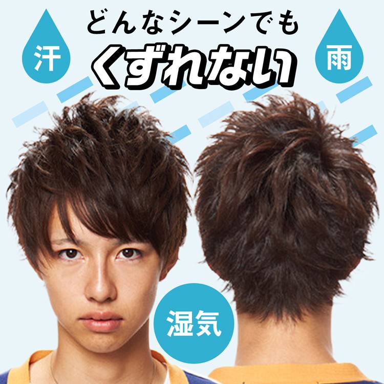 mandom（マンダム） ギャツビー ムービングロックスプレー エクストラ