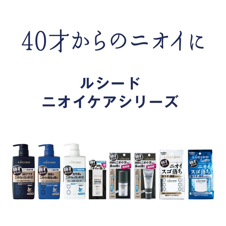 ルシード 薬用スカルプデオシャンプー つめかえ用 ( 380ml )/ ルシード