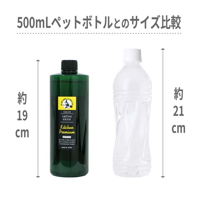 緑の魔女 キッチンプレミアム 食器用洗剤 つめかえ用 ( 480ml