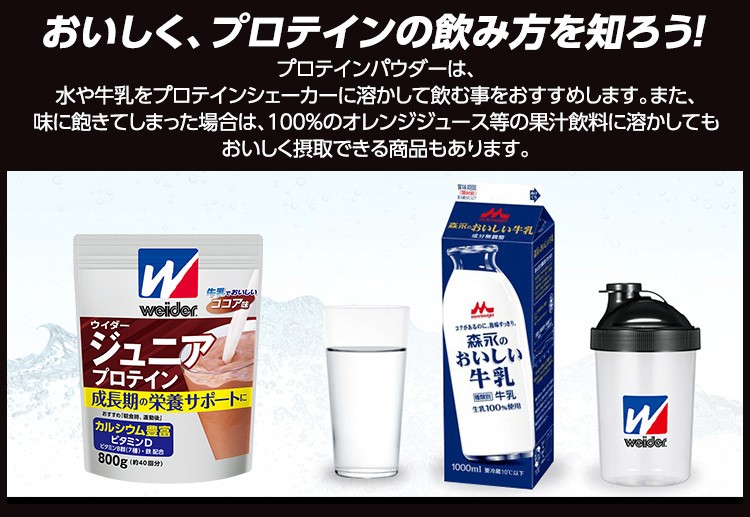 激安もったいない運動推奨 3種のプロティン500gX6袋.リッチミルク味 ミニタス: MCT（中鎖脂肪酸）食品 | 日清オイリオ オンライン