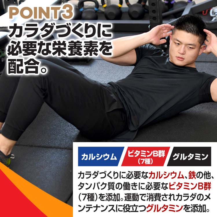 ウイダー マッスルフィットプロテイン 森永ココア味 ( 840g )/ ウイダー(Weider) :4902888725166:爽快ドラッグ - 通販  - Yahoo!ショッピング