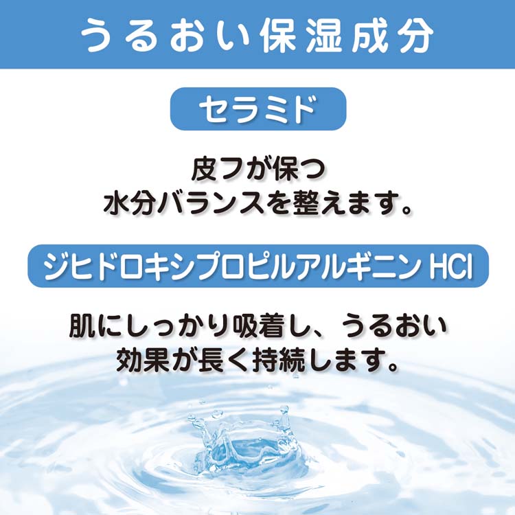 無添加 ハッピーバブルバス ( 380ml )/ 無添加生活 : 爽快 無添加 ハッピーバブルバス ( 380ml )/ 無添加生活 : 爽快