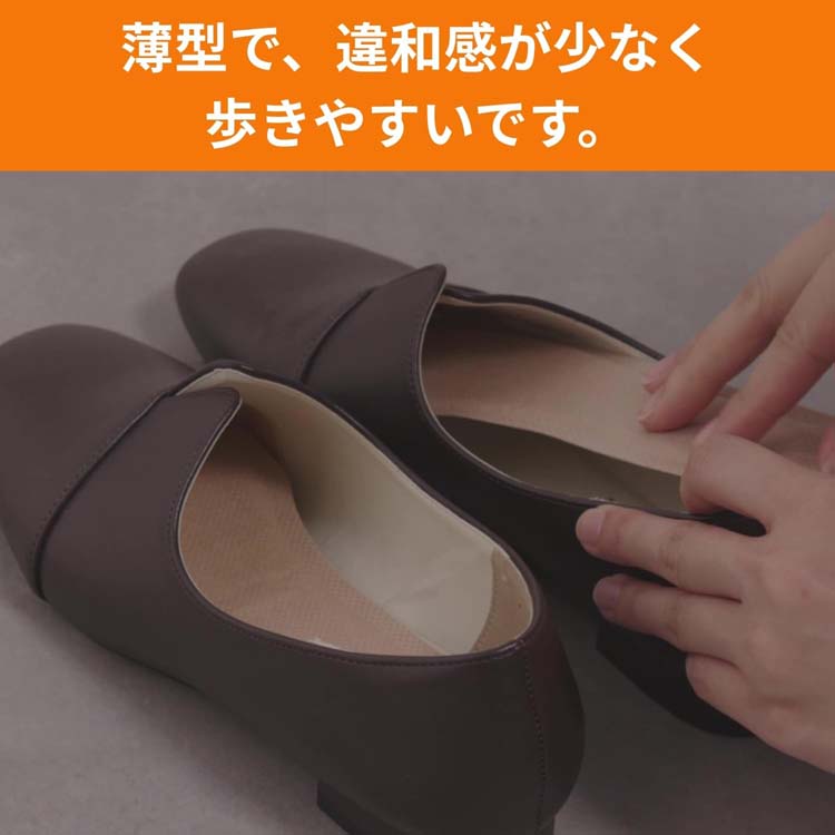 足ぽかシート8時間25cm ( 3足入 )/ オンパックス : 爽快ドラッグ