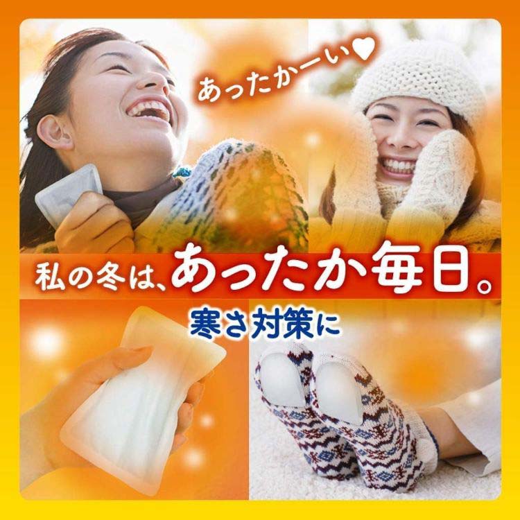 ダンボー　カイロ 貼らない レギュラー(30個入)x8個 楽天市場】【無くなり次第終了】オカモト 貼らない ダンボー
