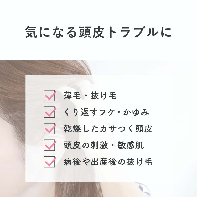 セラプリエ 薬用育毛 頭皮しっとりローション ( 150ml )/ : 爽快