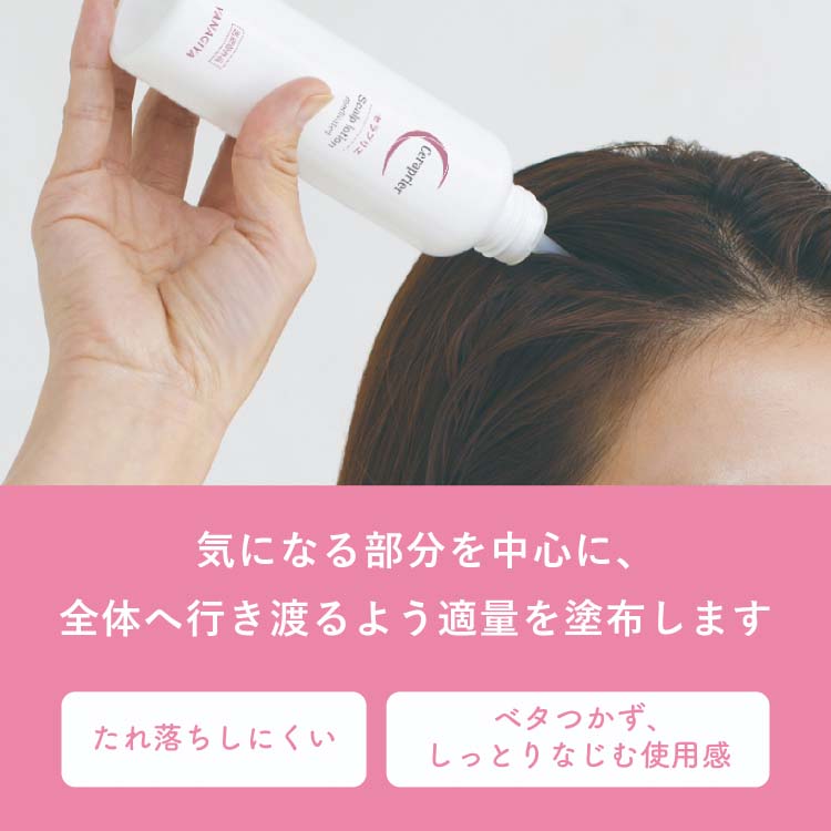 FUERTA 薬用育毛スカルプエッセンス&KURO SIAシャンプー FUERTA 薬用 育毛スカルプエッセンス 70ml 日本製 - メルカリ