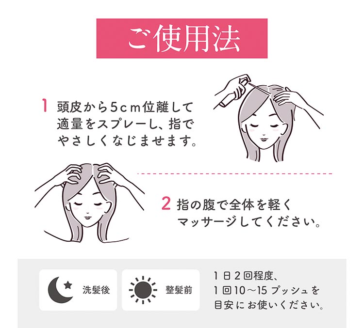 [Momo] 育毛エッセンス 75ml 3本 ミキモト コスメティックスムーンパール ヘアケア&ボディケア