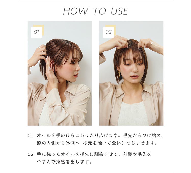 COHARU スタイリングオイル タイト＆ウェット ( 60ml ) : 爽快ドラッグ