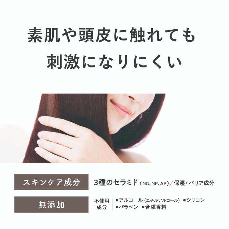 セラプリエ ヘアクリーム 保湿ケア ( 120g )/ : 爽快ドラッグ - 通販