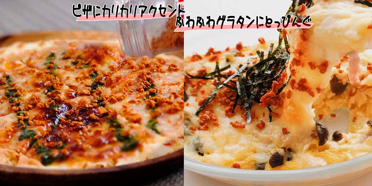 マコーミック ベーコンフレーバードビッツ ( 110g )/ ベーコン風
