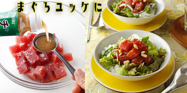 ユウキ食品 業務用チョレギドレッシング ( 480ml )/ ユウキ食品 ユウキ食品 業務用チョレギドレッシング ( 480ml )/ ユウキ食品