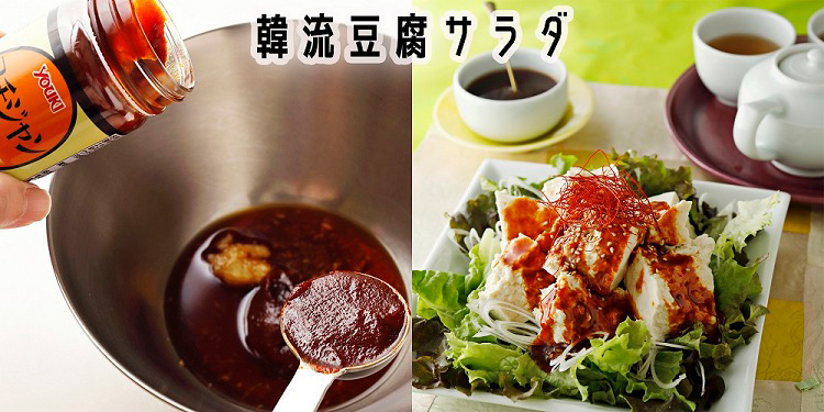 ユウキ食品 業務用コチジャン ( 1kg ) : 4903024616010 : 爽快ドラッグ