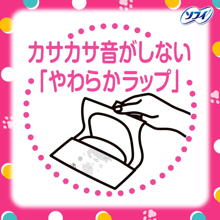 センターイン ふわふわタイプ ナプキン ふつうの日 羽つき 21cm ( 18枚