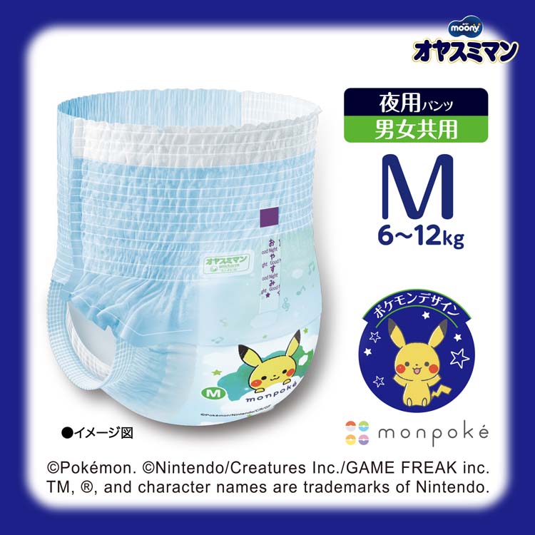 ムーニー オヤスミマン 男女共用 M 6kg〜12kg 紙おむつ パンツ ( 34枚