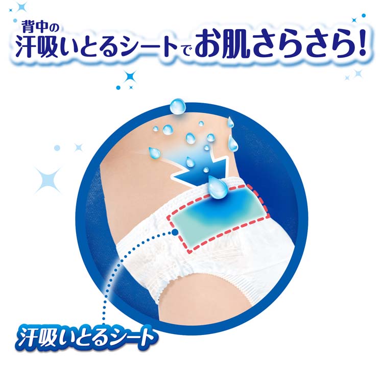 ムーニーマン パンツ 汗スッキリ 男女共用 Lサイズ 9-14kg ( 42枚入 )/ ムーニーマン :4903111114146:爽快ドラッグ -  通販 - Yahoo!ショッピング