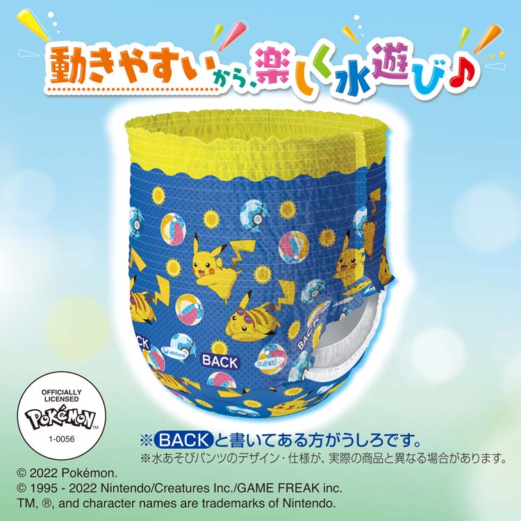 ムーニー 水あそびパンツ ブルー Mサイズ 6〜12kg ( 3枚入 )/ ムーニー