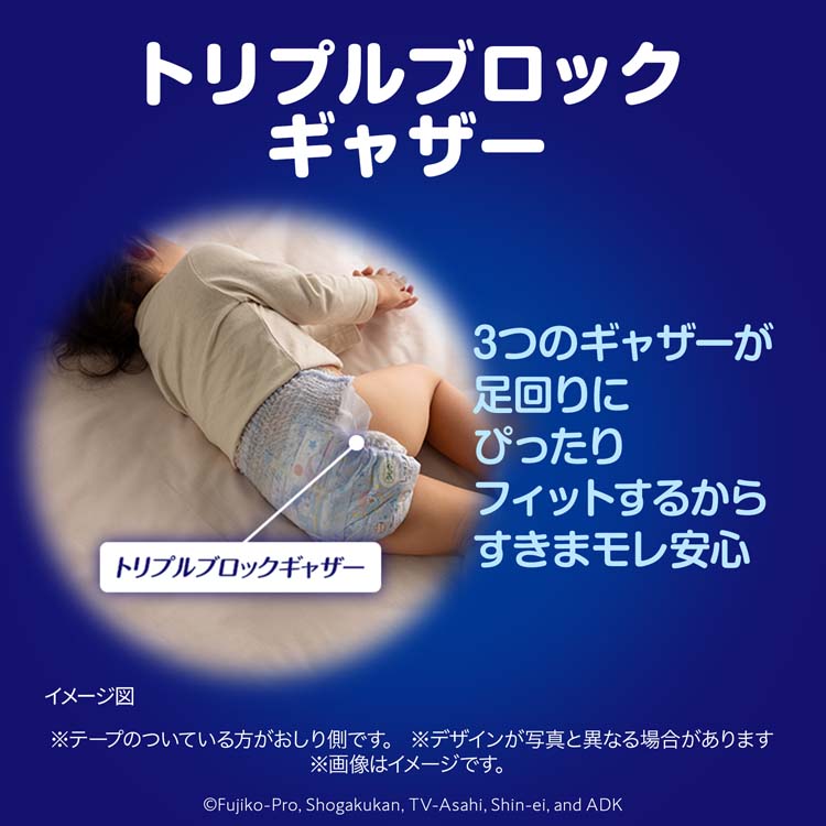 マミーポコ夜用パンツビッグ大 13kg〜28kg 紙おむつ パンツ ( 22枚入