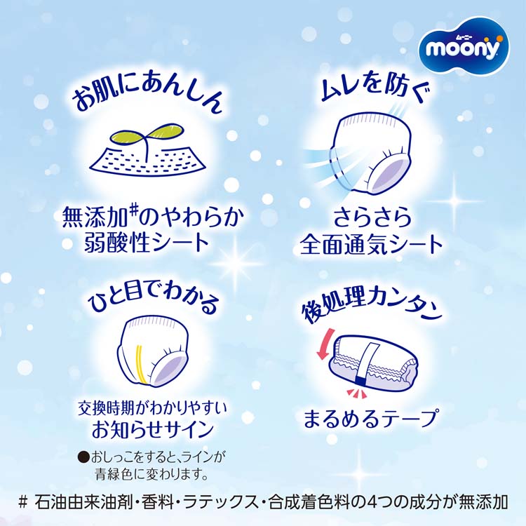 ナチュラルストレッチパンツ-ネイビー – monzee