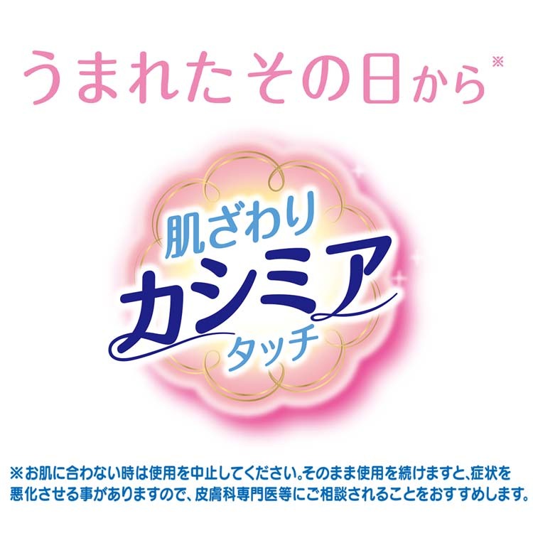 ムーニー おしりふき やわらか厚手素材 詰替 ( 60枚入*8コパック )/ ムーニー :4903111180868:爽快ドラッグ - 通販 -  Yahoo!ショッピング