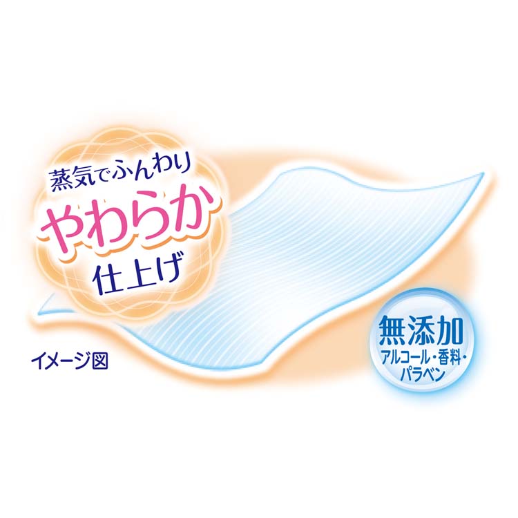 ムーニー おしりふき トイレに流せるタイプ つめかえ用 ( 50枚入*8コパック )/ ムーニー :4903111182435:爽快ドラッグ - 通販  - Yahoo!ショッピング