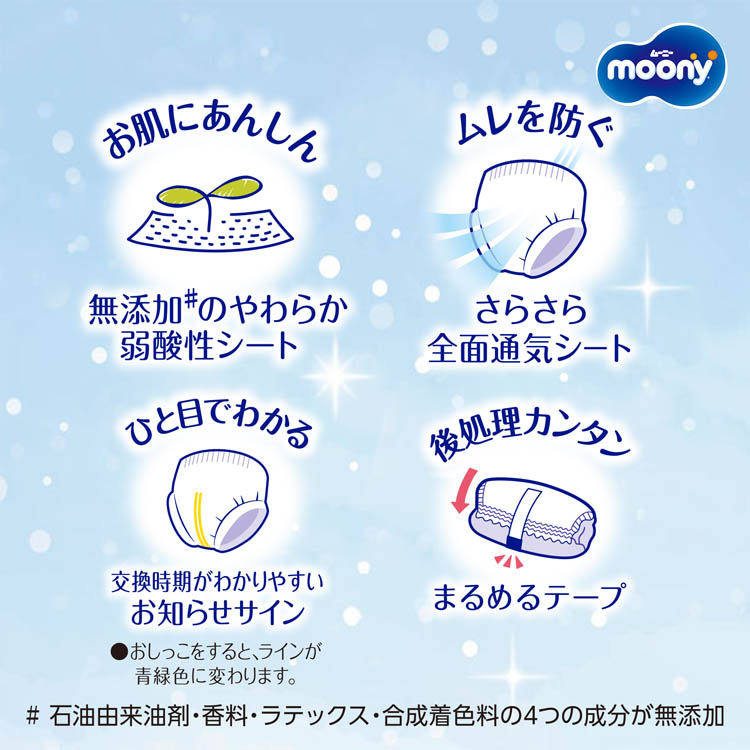 mandom ギャツビー ムービングロックスプレー エクストラハード