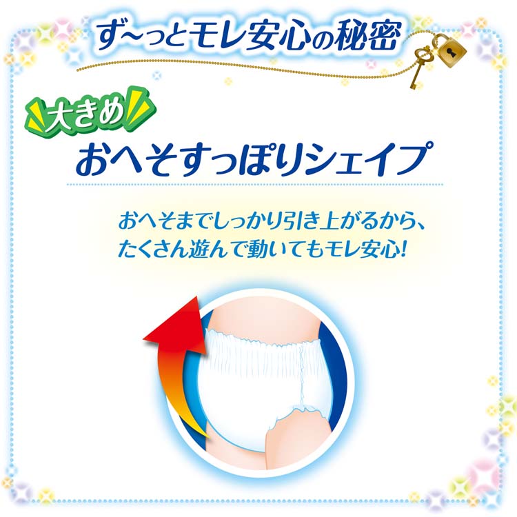 パンツ Mサイズ】マミーポコパンツ ドラえもん オムツ(6-12kg) ( 58枚入 )/ マミーポコ ( おむつ トイレ ケアグッズ オムツ )  :4903111231706:爽快ドラッグ - 通販 - Yahoo!ショッピング