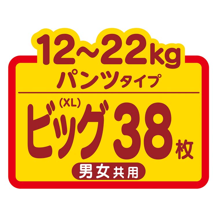 パンツ ビッグサイズ】マミーポコパンツ ドラえもん オムツ(12-22kg) ( 38枚入 )/ マミーポコ ( おむつ トイレ ケアグッズ オムツ  ) :4903111232215:爽快ドラッグ - 通販 - Yahoo!ショッピング