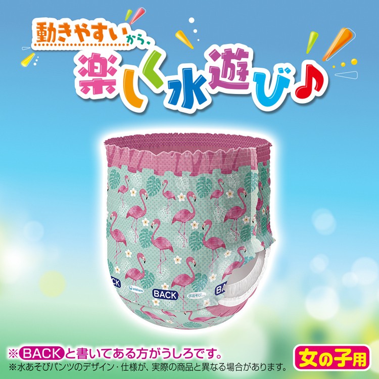 ムーニー 水あそびパンツ 女の子 M 6〜12kg 2020年デザイン ( 3枚入