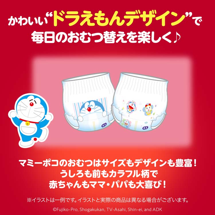 マミーポコパンツ ドラえもん 12〜22kg 紙おむつ ビッグサイズ パンツ