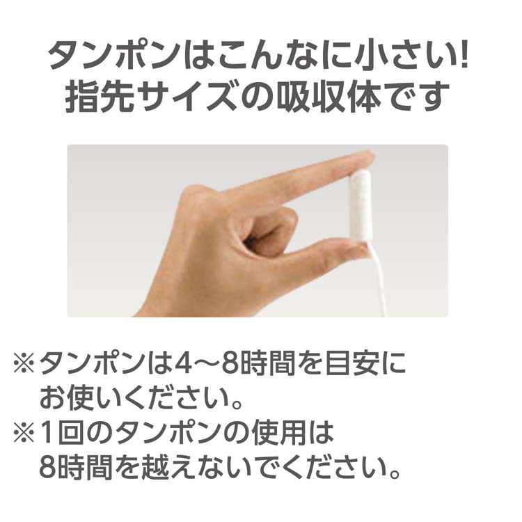 エルディ フィンガータンポン 特に量の多い日用 unicharm ( 20コ入 