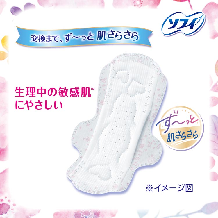 はっち様専用「お月見」大小