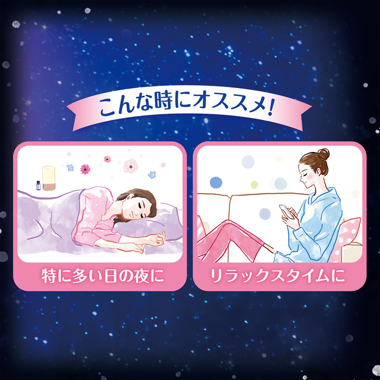 ソフィ 超熟睡 ショーツ 涼肌 M-L 生理用ナプキン 夜用 ( 5枚入