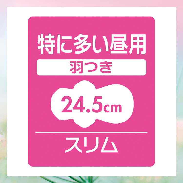 14)ソフィ 限定 金木犀の香り 特に多い昼用 2パックセット